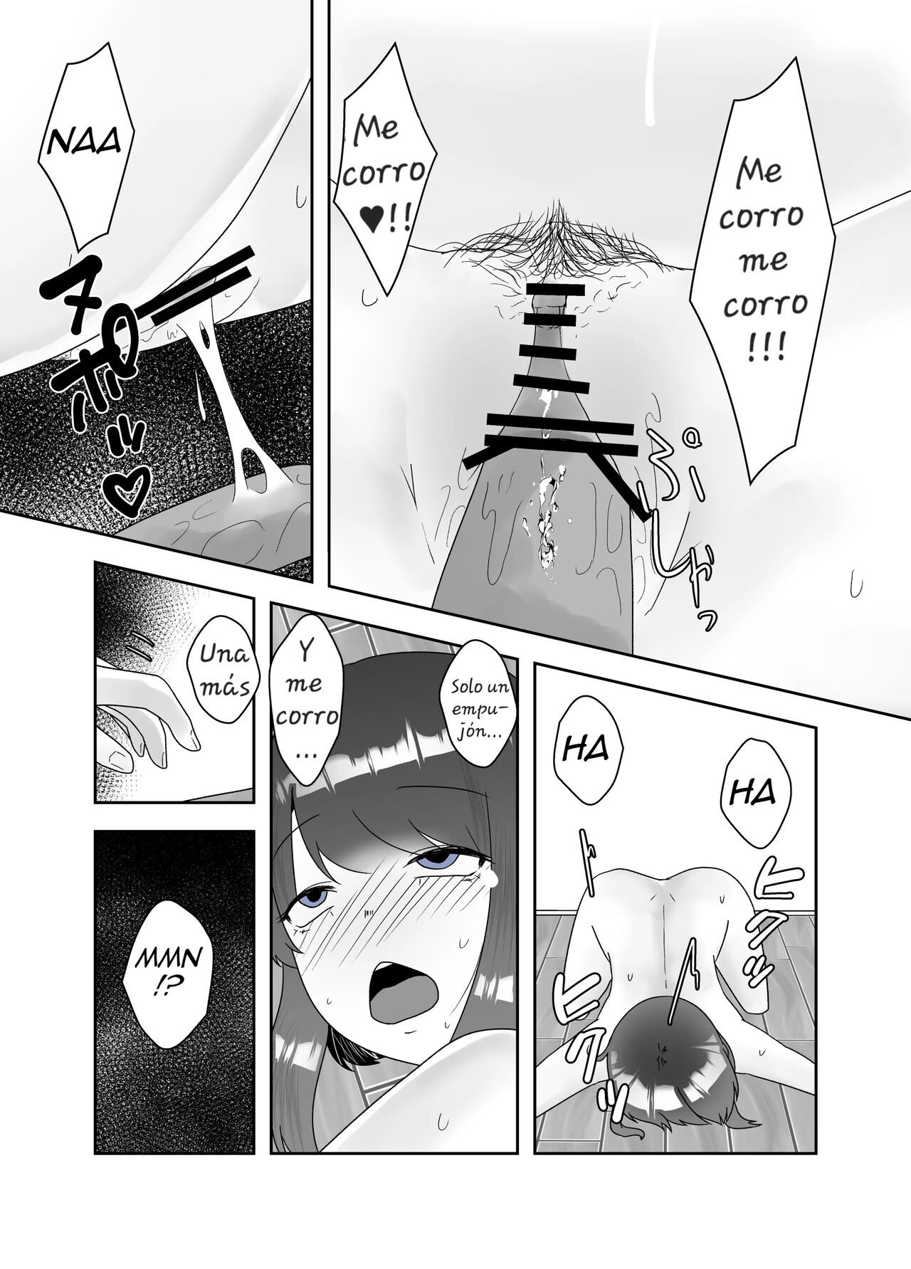 Chuudoku | Insect Poison image number 11