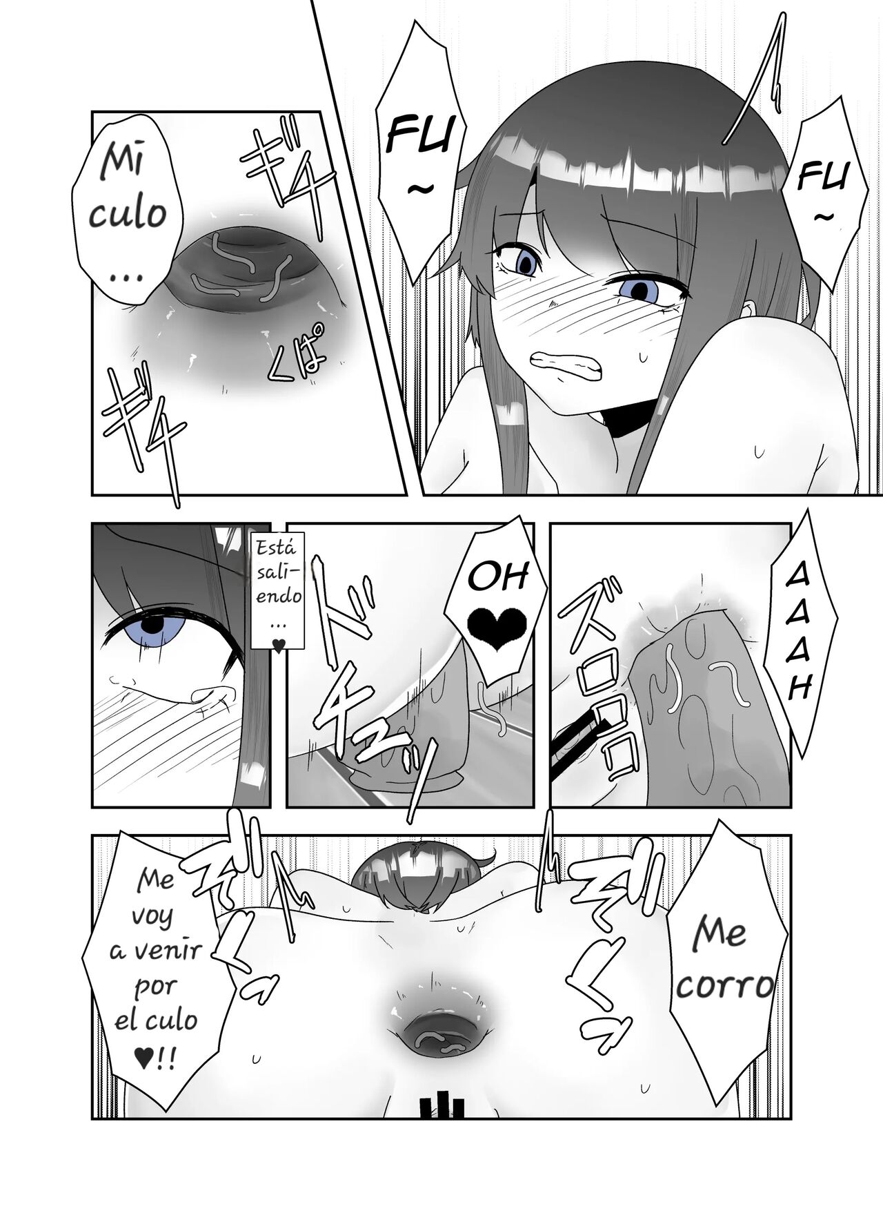 Chuudoku | Insect Poison image number 14