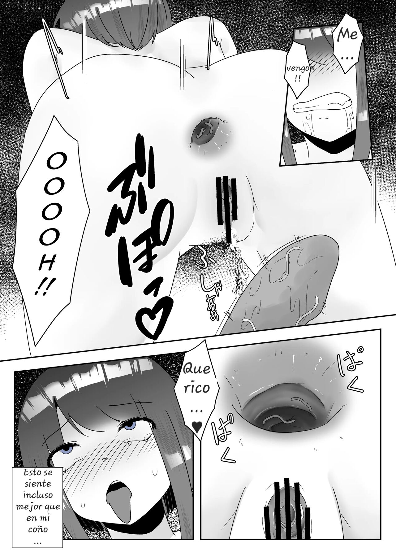 Chuudoku | Insect Poison image number 15