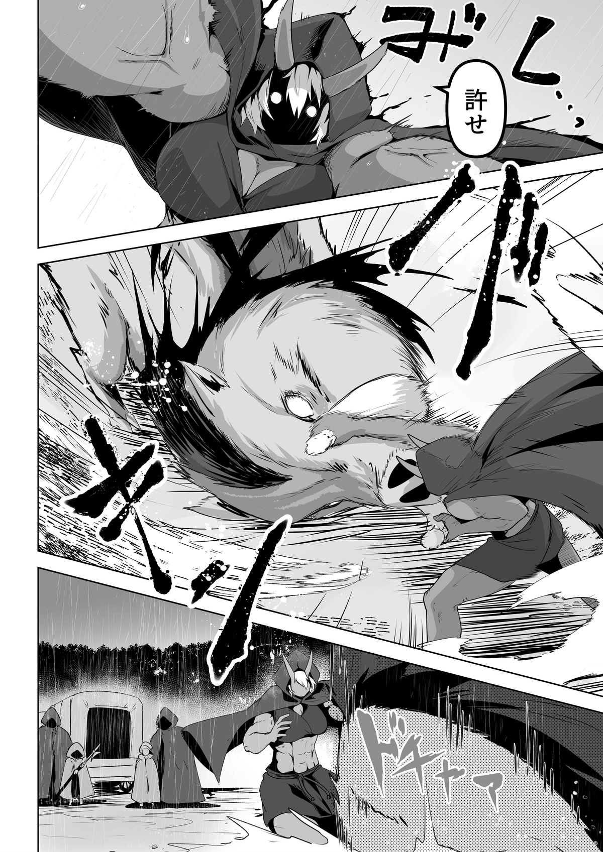 [HASHIOKI (Otemoto)]  Seiyoku Tsuyo Tsuyo  Elf wa   Muriyari  Okashite Hoshii 이미지 번호 14