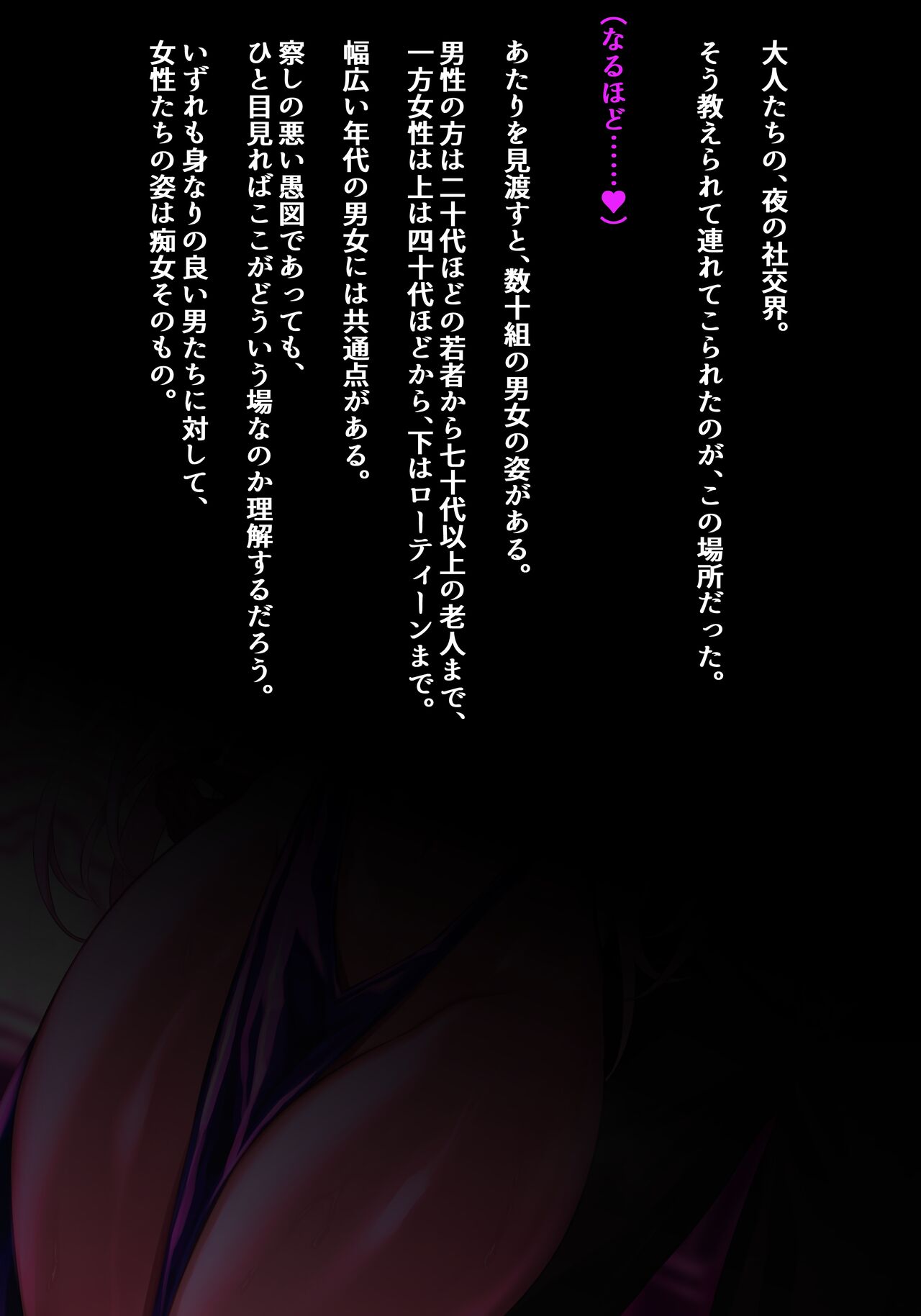 リサ編12 image number 1