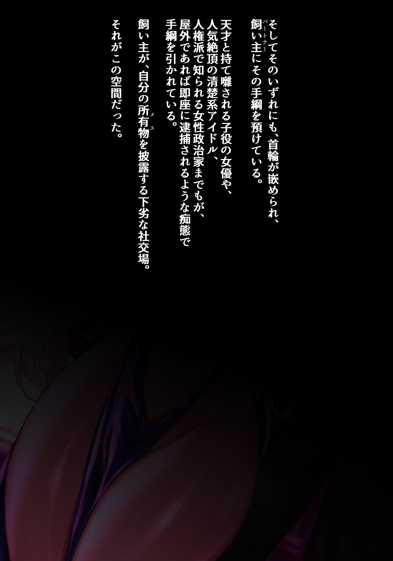 リサ編12 image number 2