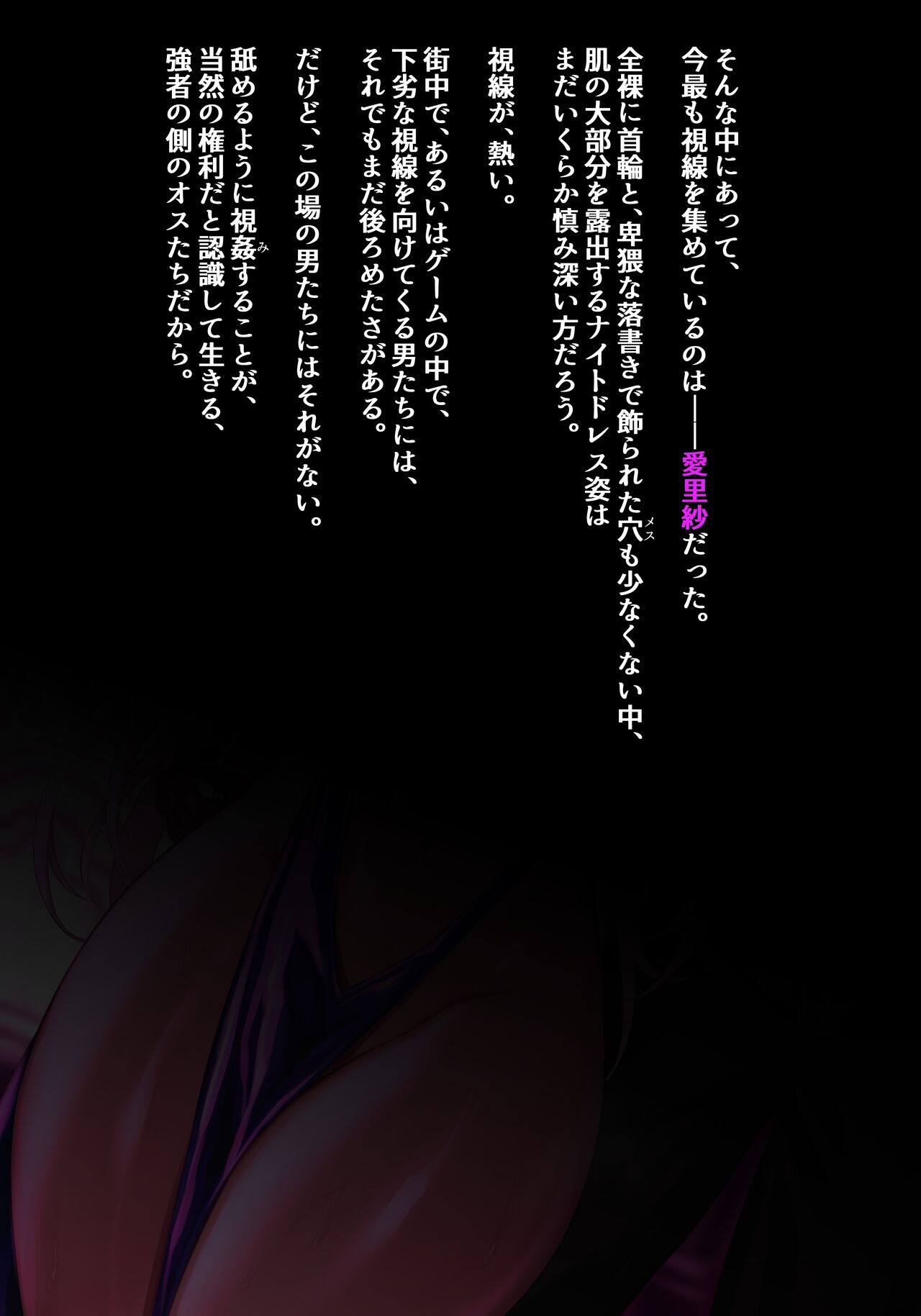 リサ編12 image number 3