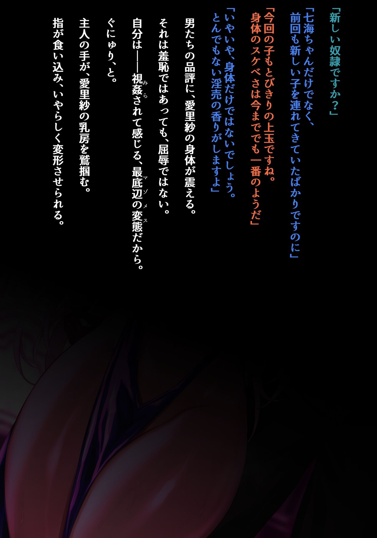 リサ編12 image number 4