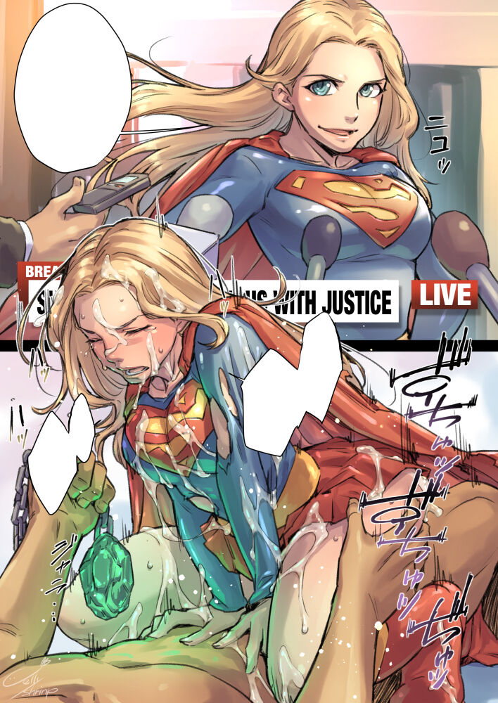 [jelly_shrimp] supergirl (french) (japanesse) (text cleaned) 画像番号 21