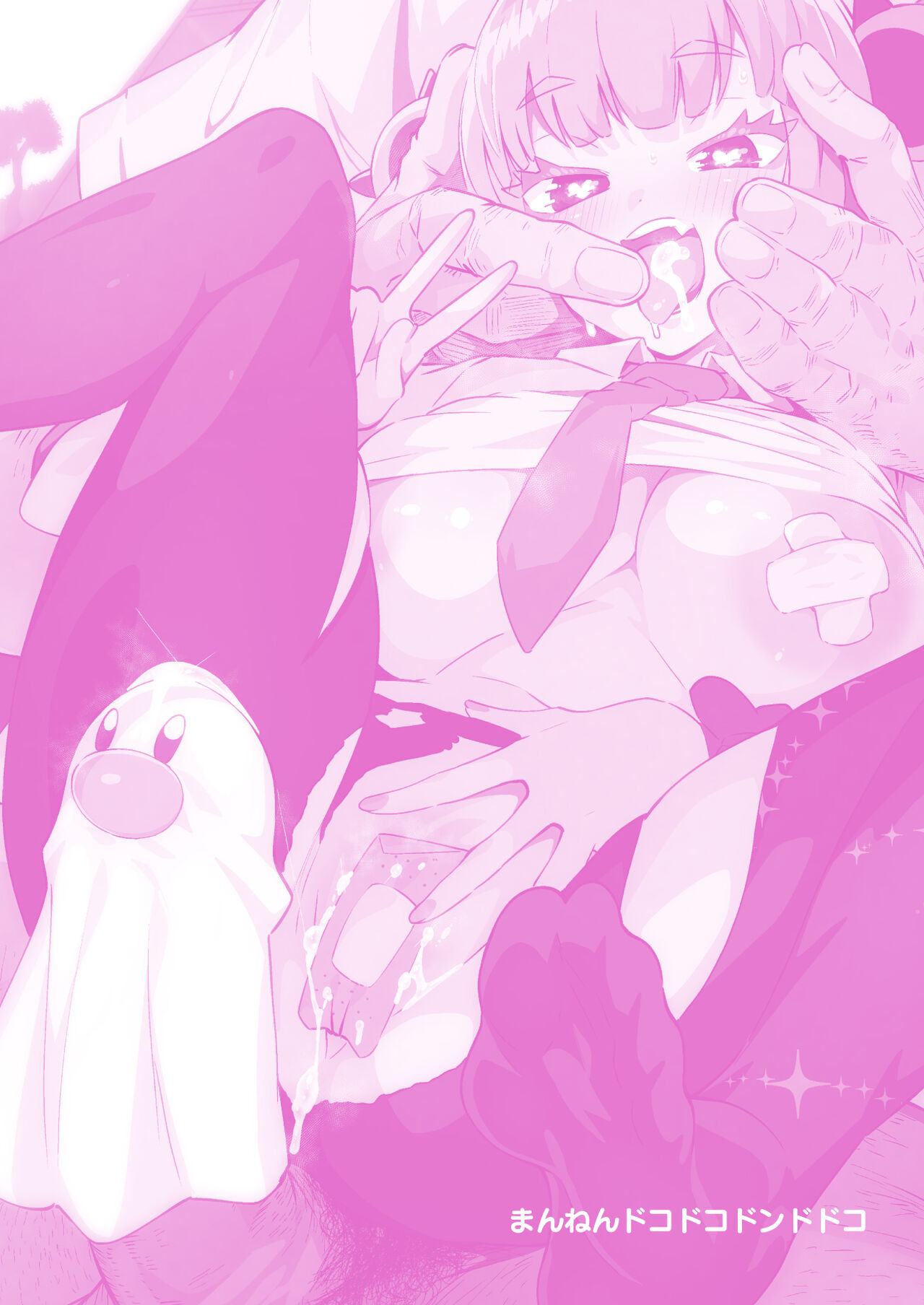 [Mannen Dokodoko Dondodoko (Tottotonero Tarou.)] Coral-chan no Warudakumi | 小珊瑚的诡计攻击 (Pokémon Horizons) [Chinese] [欶澜汉化组] [Digital] image number 31