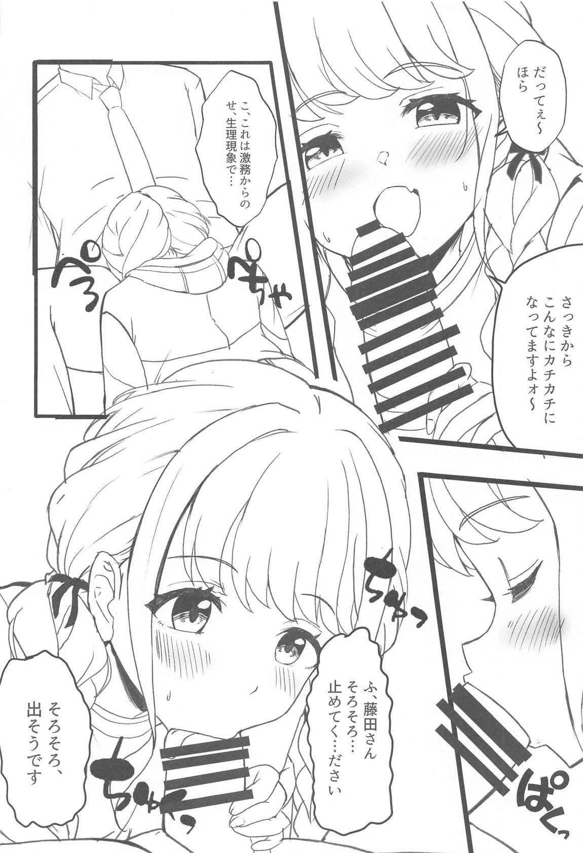 (C104) [MAD CAPSULE (Tsumiki)] Tanto Idol  to H na Hon  (Gakuen IDOLM@STER) 画像番号 5