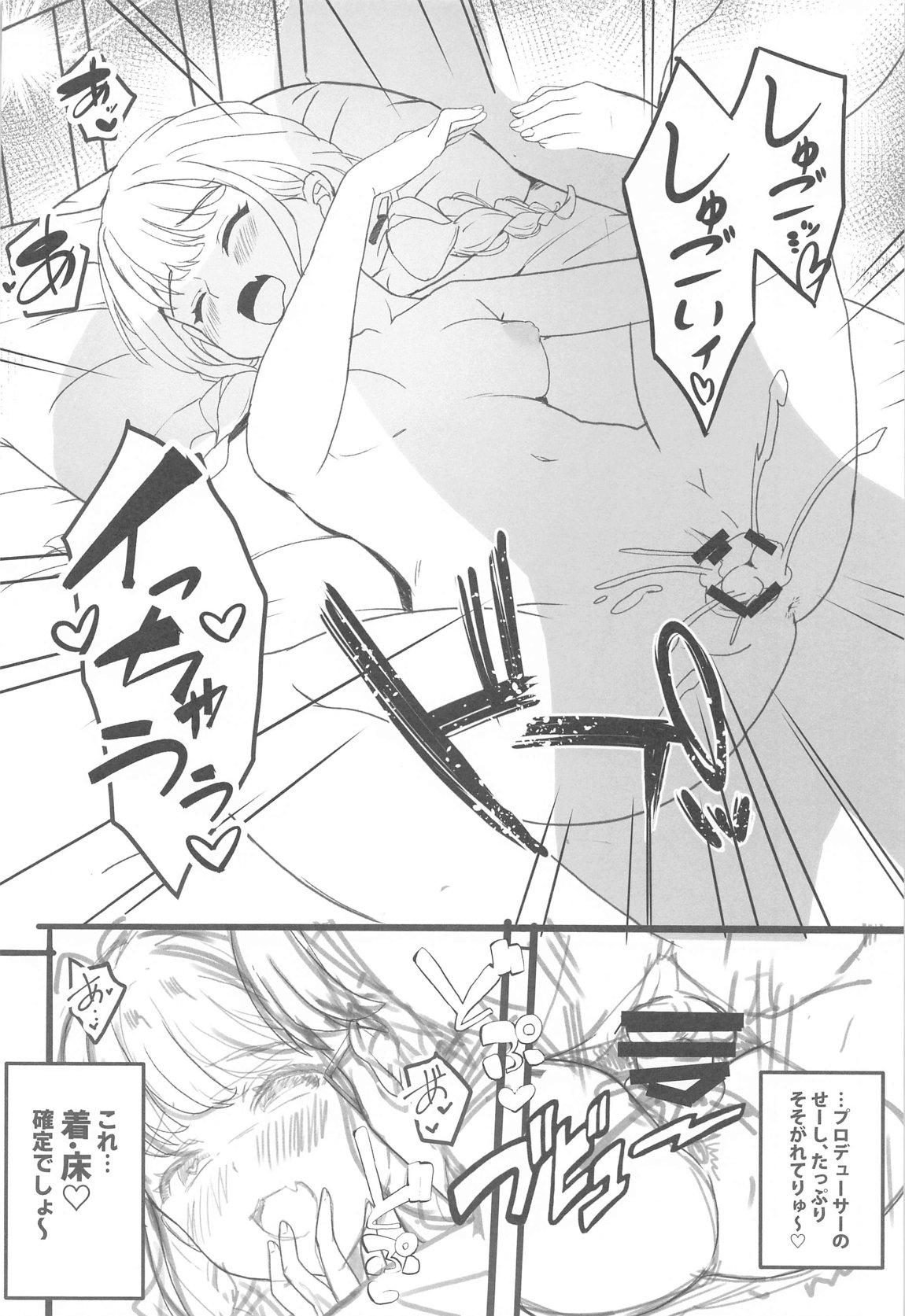 (C104) [MAD CAPSULE (Tsumiki)] Tanto Idol  to H na Hon  (Gakuen IDOLM@STER) 画像番号 11