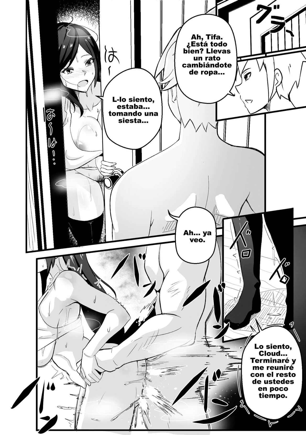 [Merkonig] B-Trayal 49 Tifa (Final Fantasy VII) [Spanish] [Breast garden] 이미지 번호 7