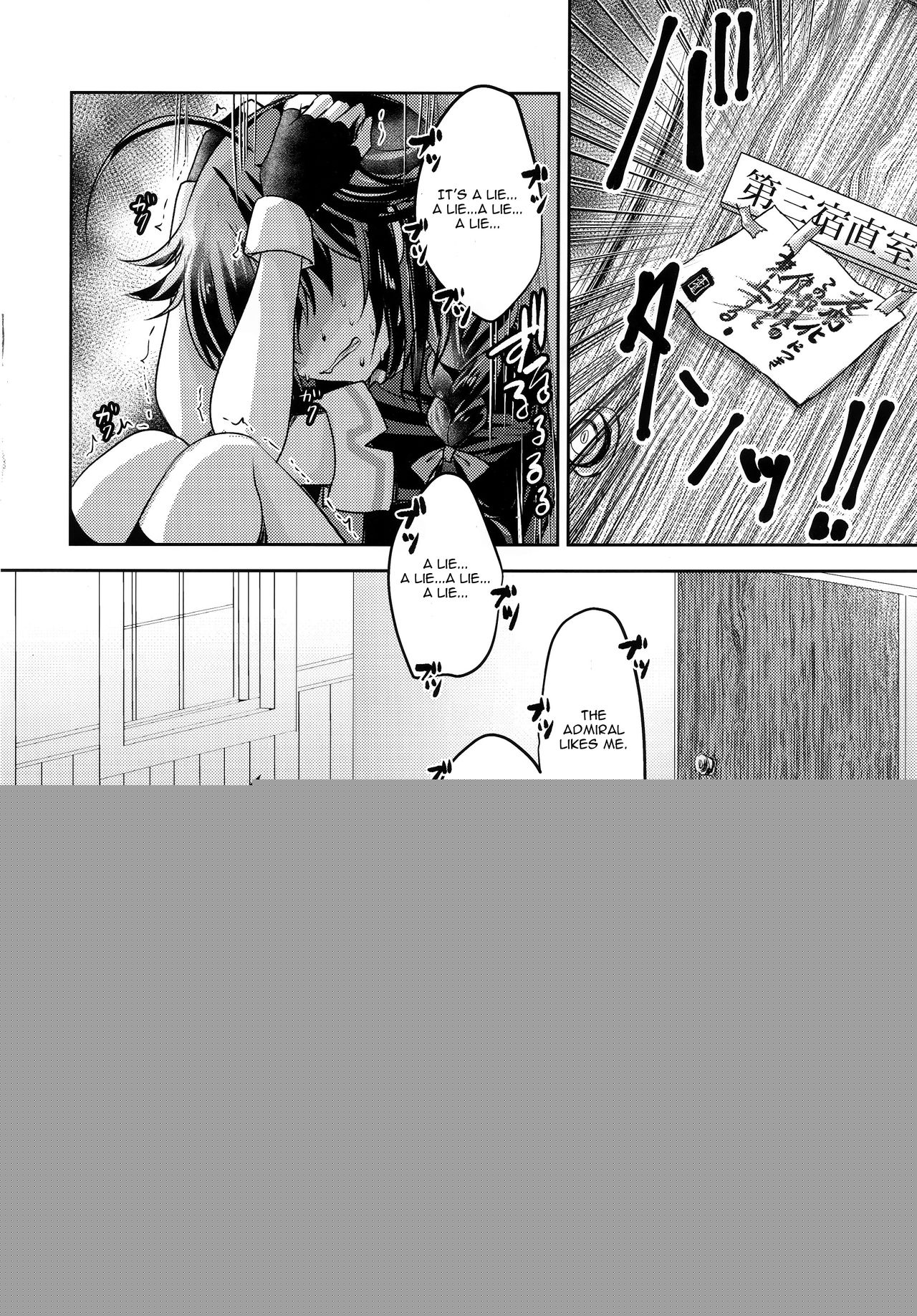 (C97) [Usubeniya (Usubeni Sakurako)] Yamanai Ame, Akenai Yoru. (Kantai Collection -KanColle-) [English] [CGrascal] изображение № 15