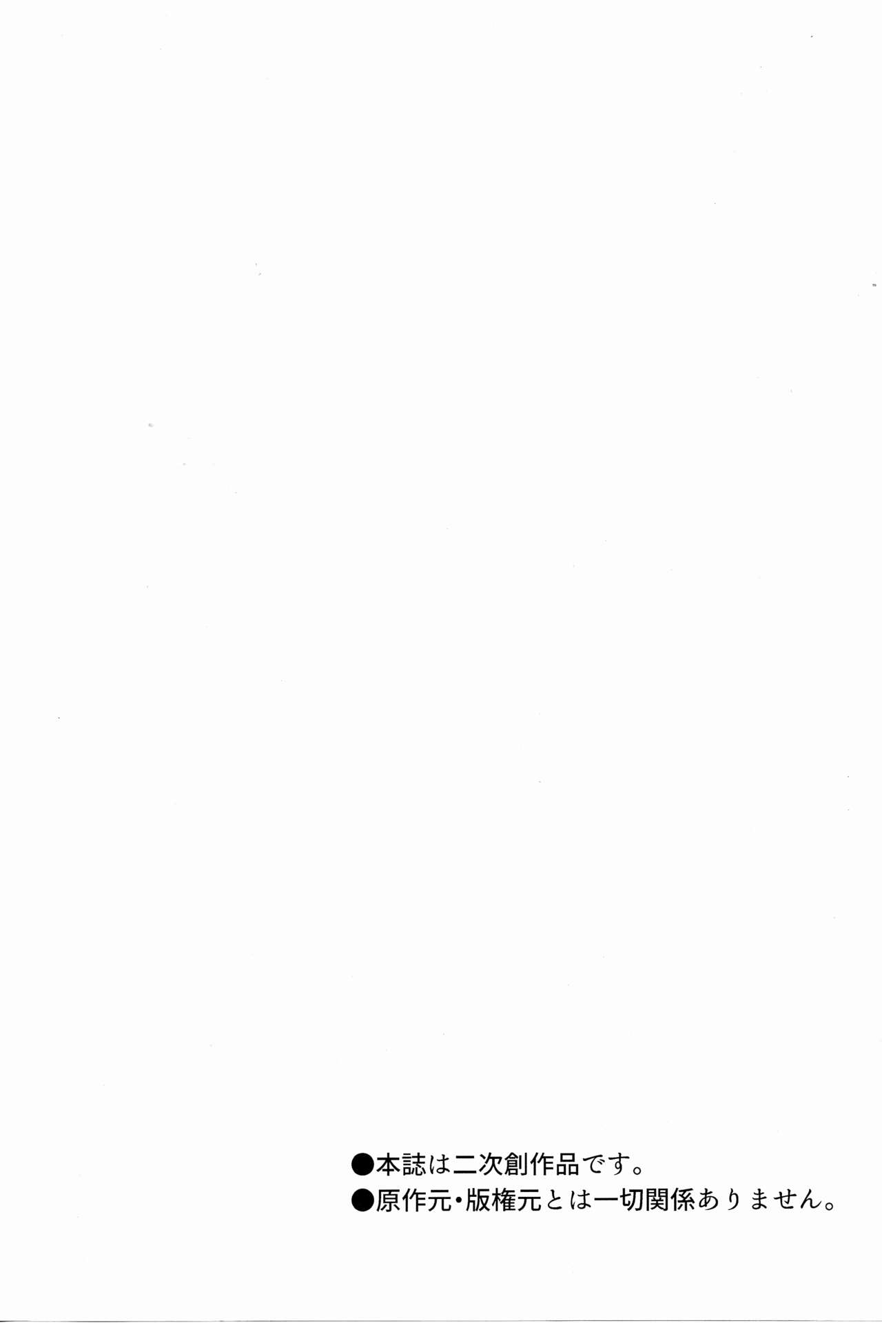 (Pitaket) [Isurusdo (Aozame Takao)] Plugsuit Josou ja Nai to...! WHITE (Neon Genesis Evangelion) 이미지 번호 3