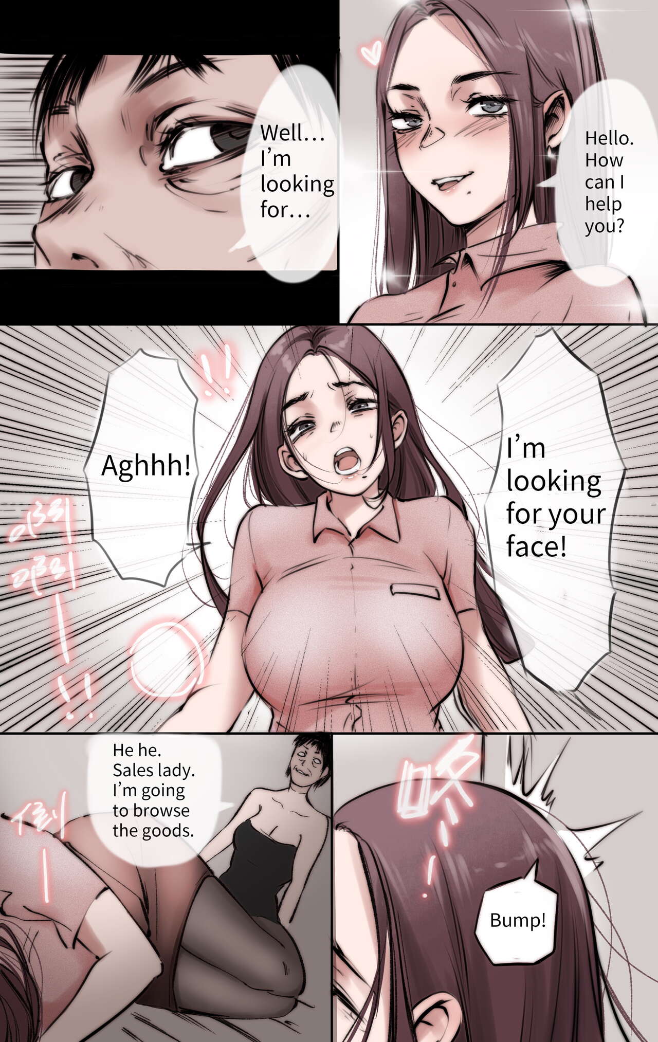 [Midnight] God's Gift 1-2 [English] image number 9