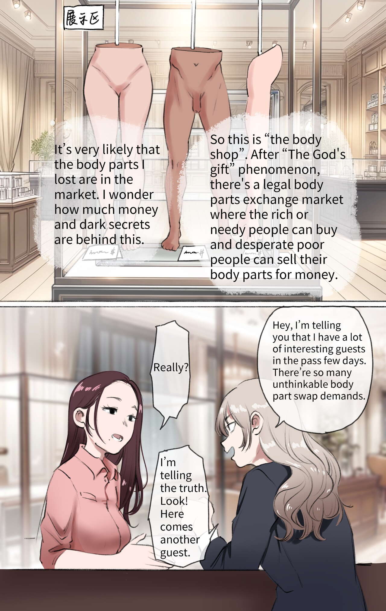 [Midnight] God's Gift 1-2 [English] image number 17