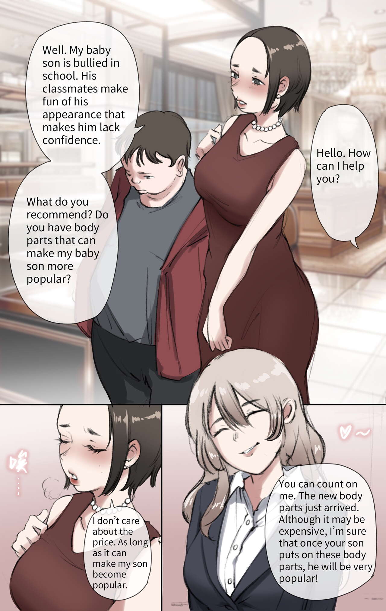 [Midnight] God's Gift 1-2 [English] image number 18