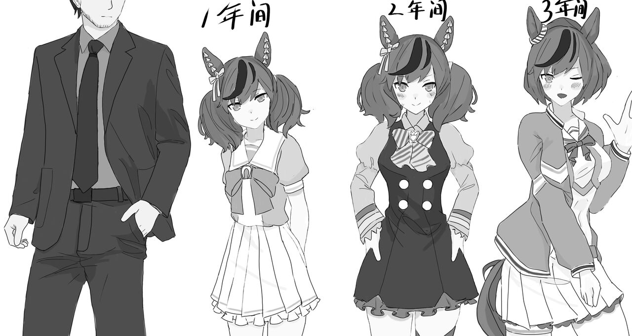 [Tniyhorseragosh]什么时候才能和担当佐爱！？ image number 2