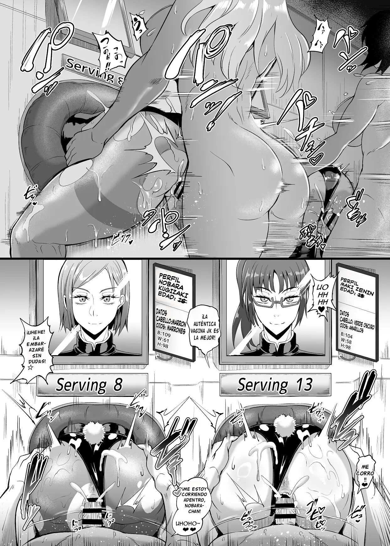 [TOPGUN (Puripuri JET)] Jujutsu Shoujo 2.0 (Jujutsu Kaisen) [Spanish] [Gkts] [Digital] numero di immagine  14