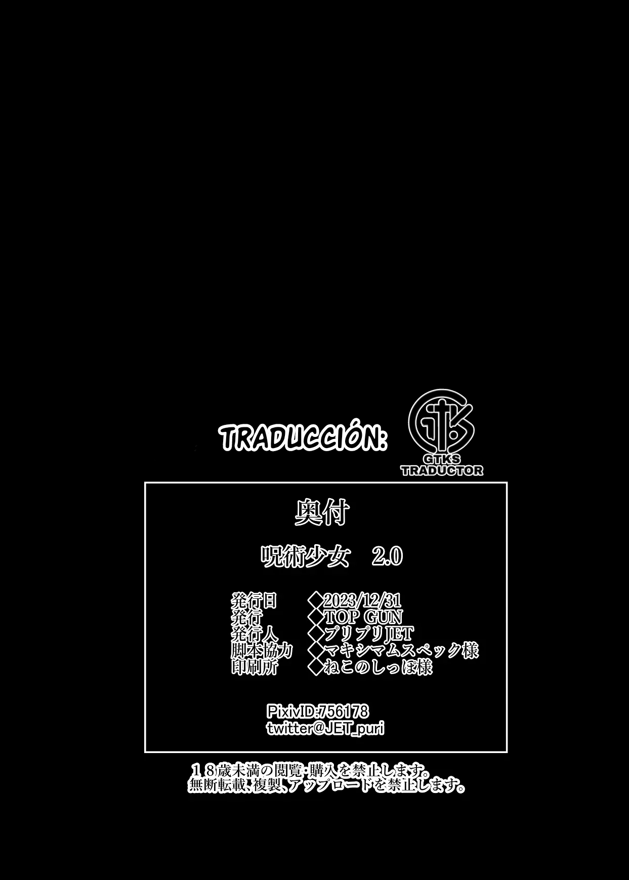 [TOPGUN (Puripuri JET)] Jujutsu Shoujo 2.0 (Jujutsu Kaisen) [Spanish] [Gkts] [Digital] numero di immagine  30