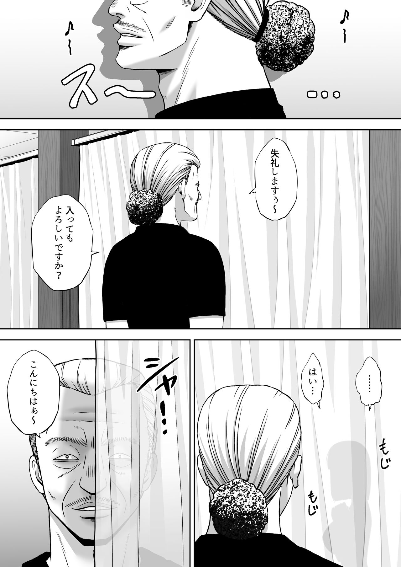 [Tsujimoto An (Tsujimoto Junpei)]  Hentai Massage-shi  ni  aihatsu Sareta  Shoujo numero di immagine  9