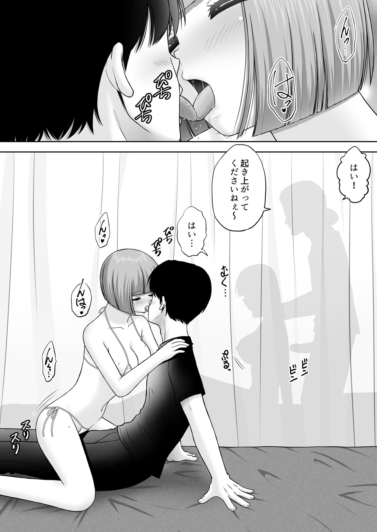 [Tsujimoto An (Tsujimoto Junpei)]  Hentai Massage-shi  ni  aihatsu Sareta  Shoujo numero di immagine  20