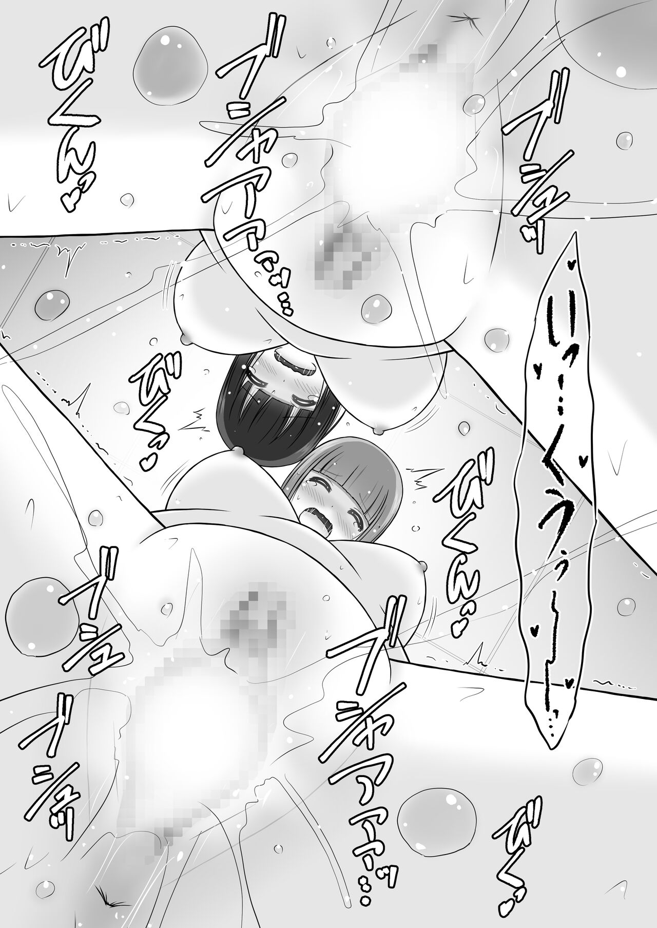 [Tsujimoto An (Tsujimoto Junpei)]  Hentai Massage-shi  ni  aihatsu Sareta  Shoujo numero di immagine  41