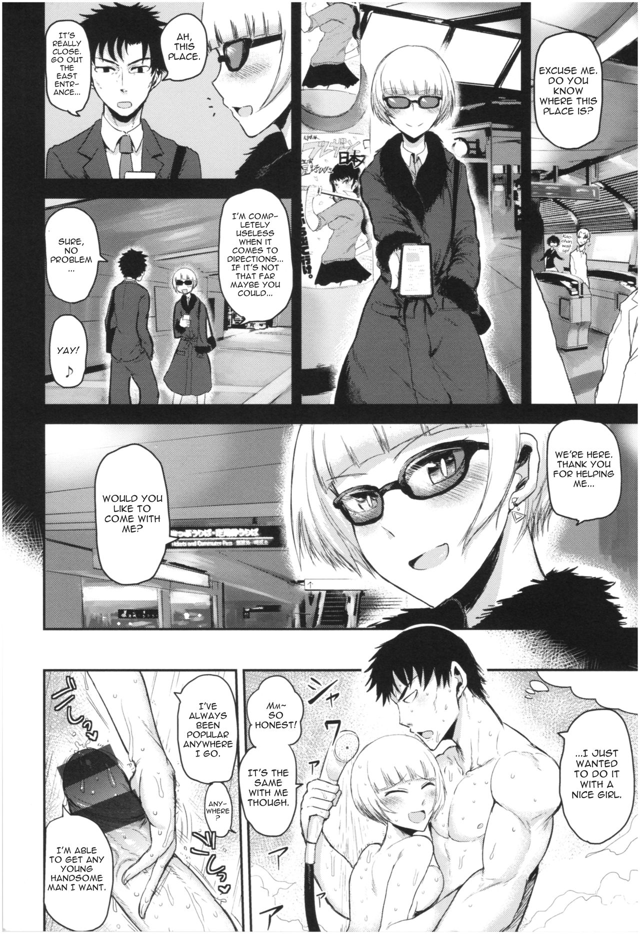 [ICHIGAIN] talking (SEISYUN AGAIN) [English] изображение № 6