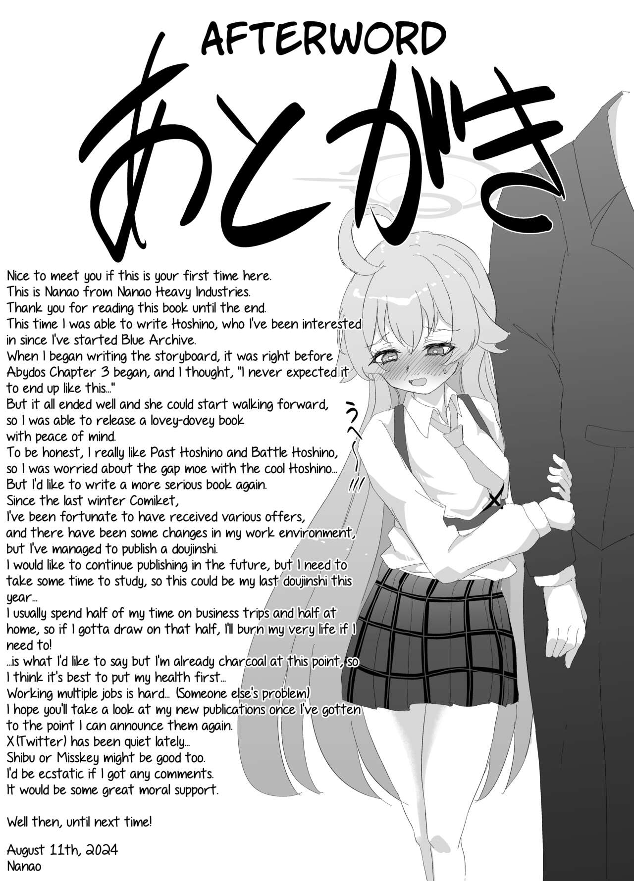 [Nanao Jyuukou (Nanao)] Sunao ni Narenai Seito no Honne | The True Feelings of a Student Who Can't Be Honest (Blue Archive) [English] [Digital] imagen número 23