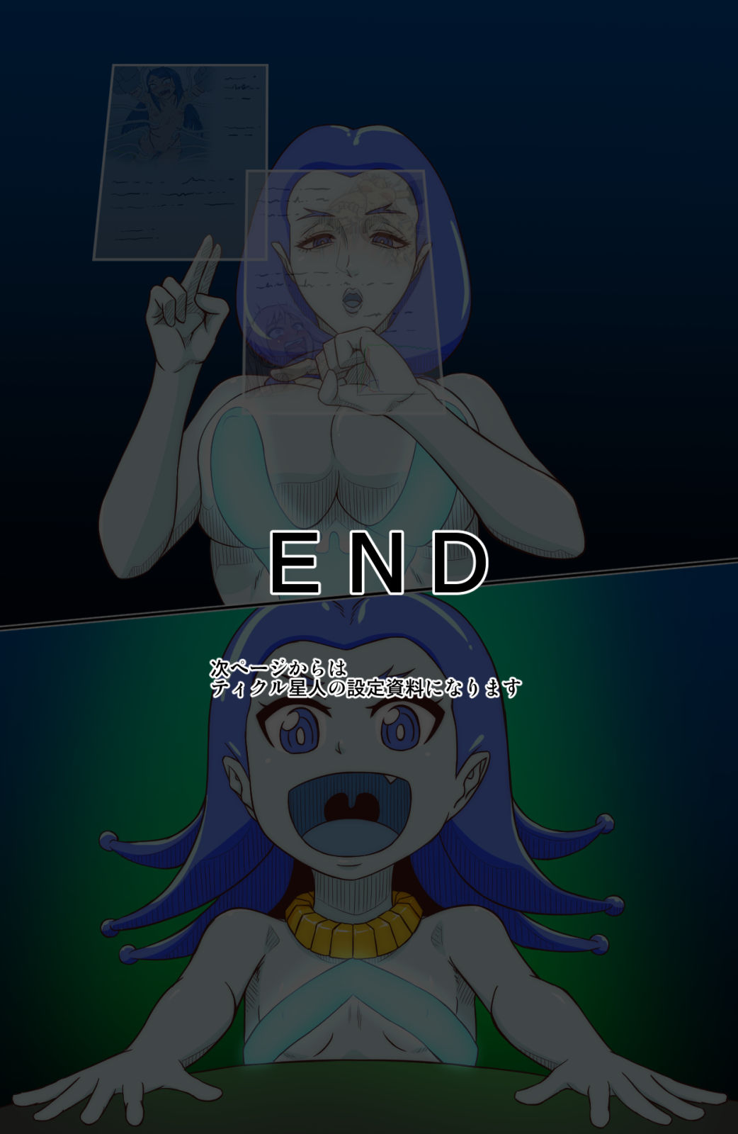 [Tick (Tickzou)] Tickle Seijin ni Yoru Kusuguri Energy Kenkyuu Report изображение № 17