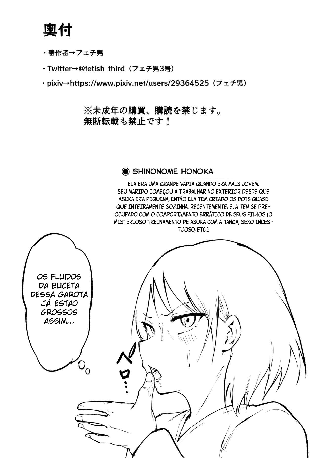 [Fetio] Ririshii kedo Kigaru ni Nuitekureru Ore no Nee-chan [Portuguese-BR] изображение № 65