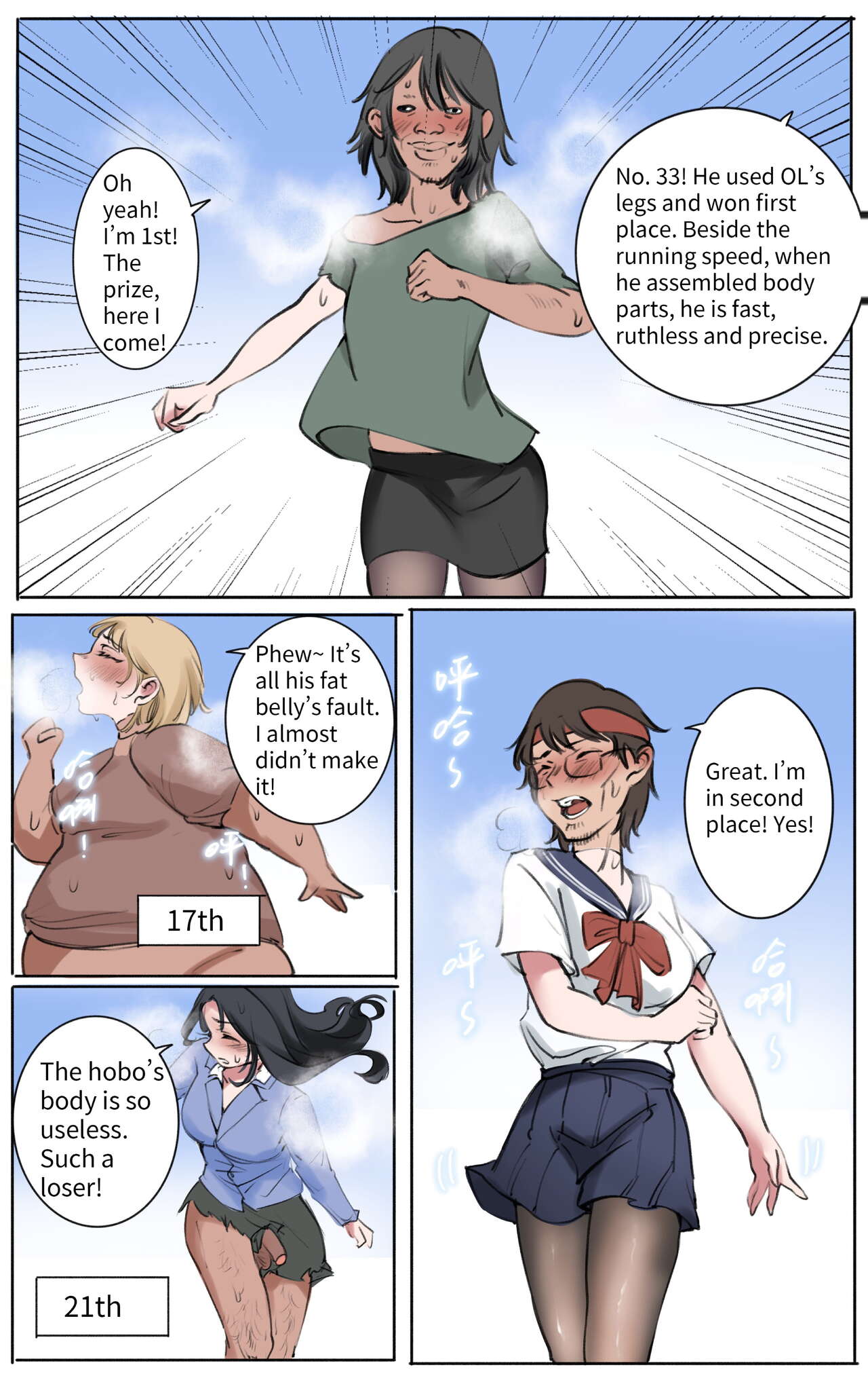 [Midnight] God's Gift Body Swap Game 1-2 [English] image number 24