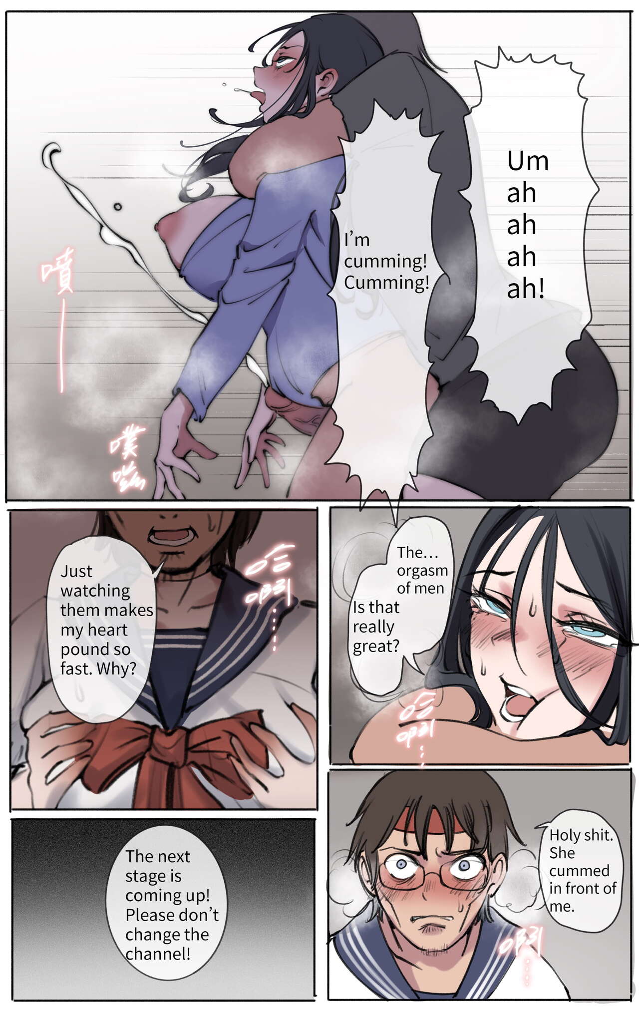 [Midnight] God's Gift Body Swap Game 1-2 [English] image number 27