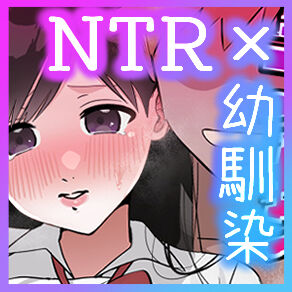 [Piyuku no Buta (Pi)] Danjo no Yujou tte Aru yo na? www Bildnummer 45