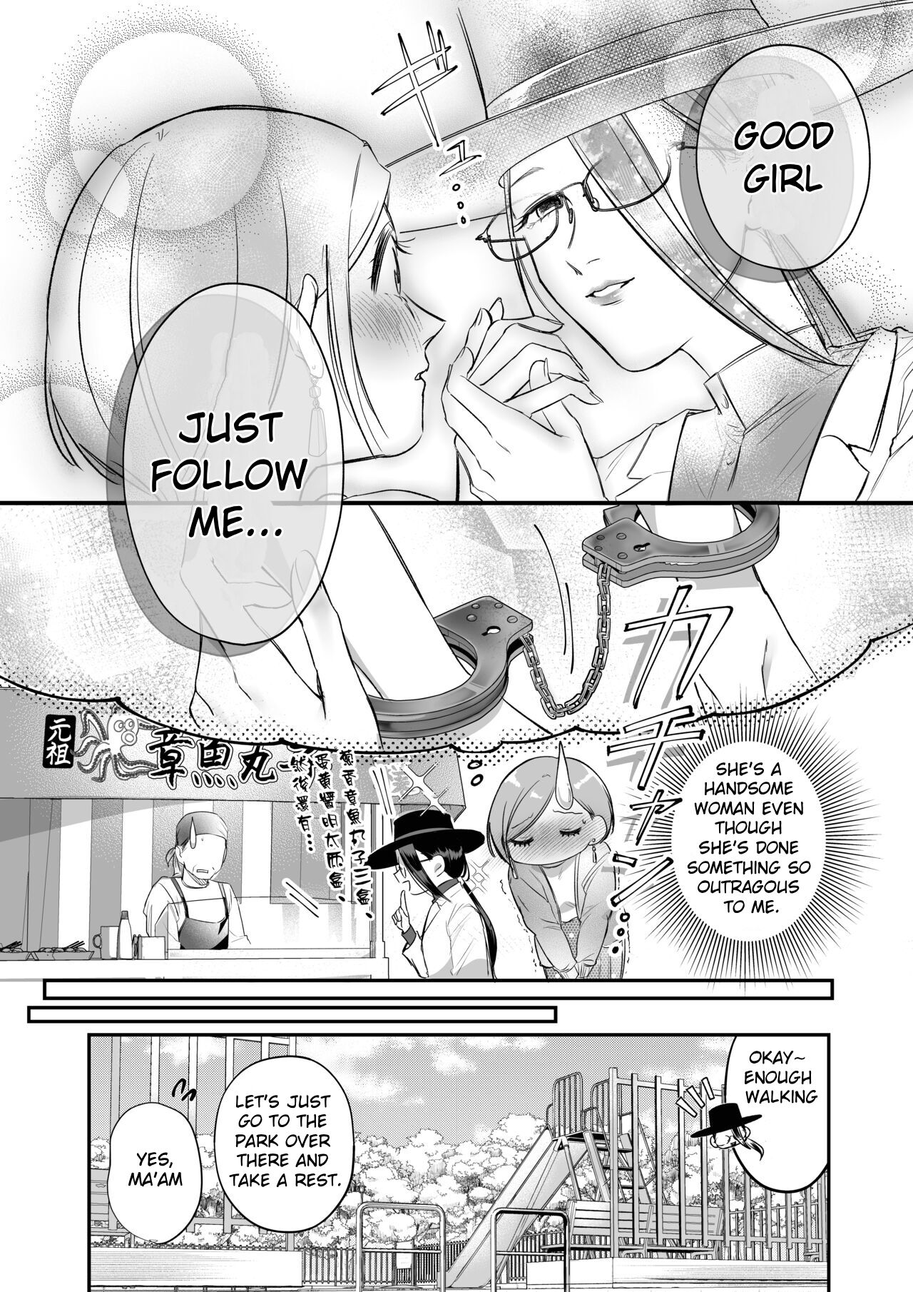 A story about a tired woman being beaten by an erotic woman.(ch 4) 11eme image