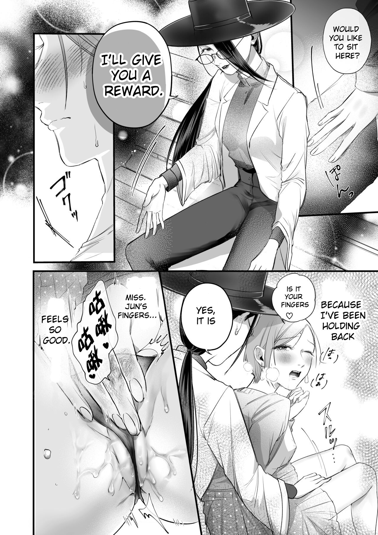 A story about a tired woman being beaten by an erotic woman.(ch 4) 16eme image