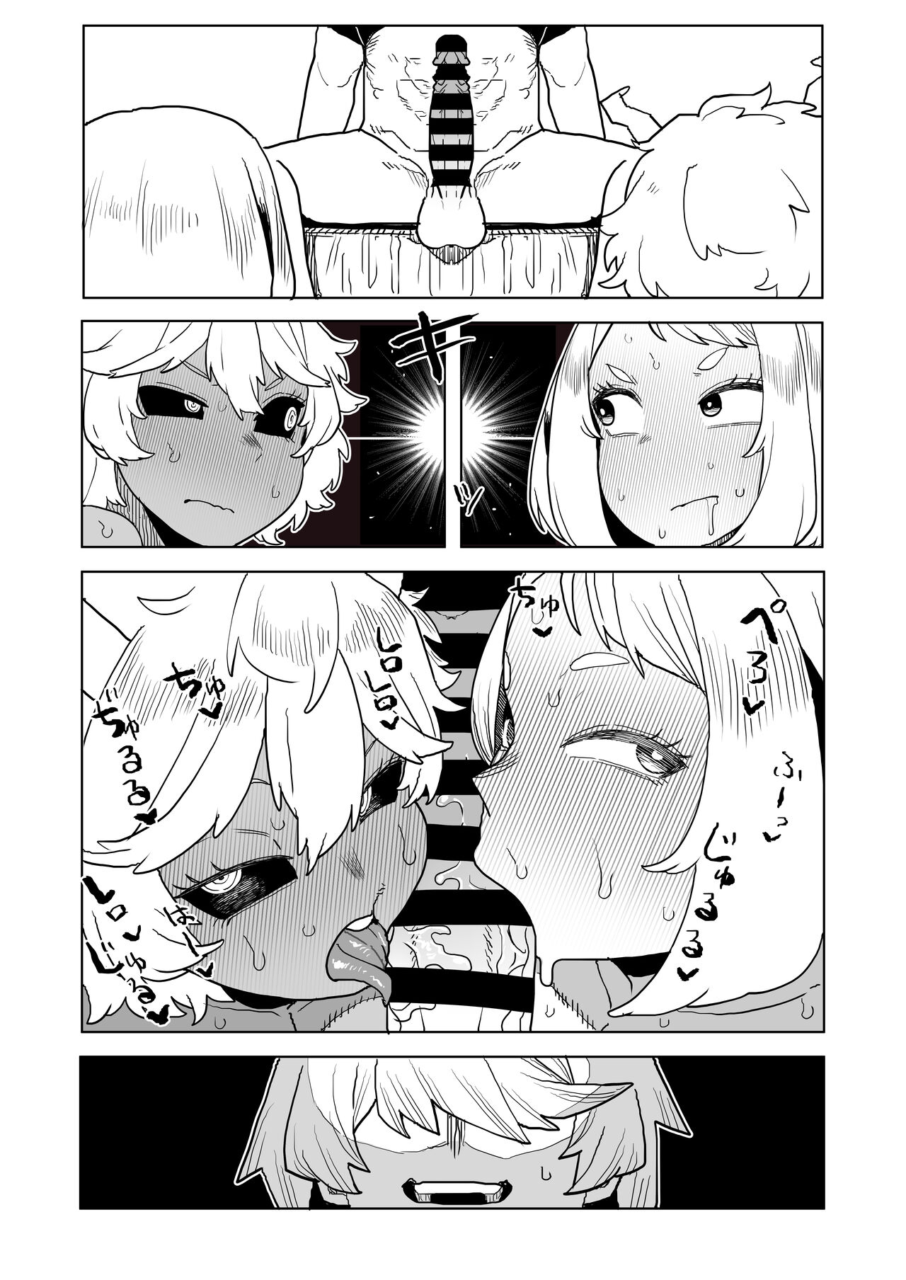 [Oekaki Kaki] 貞操逆転物 麗日＆芦戸の場合 (Boku no Hero Academia) 이미지 번호 17