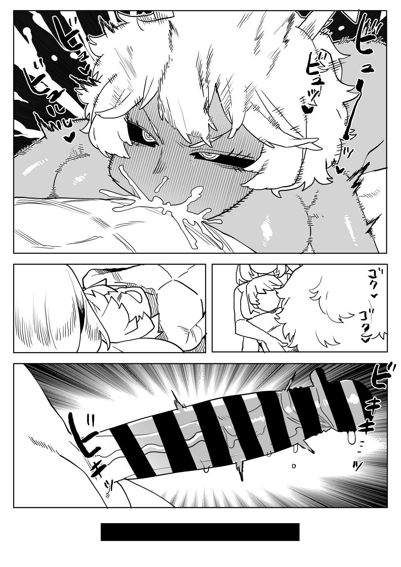 [Oekaki Kaki] 貞操逆転物 麗日＆芦戸の場合 (Boku no Hero Academia) image number 20