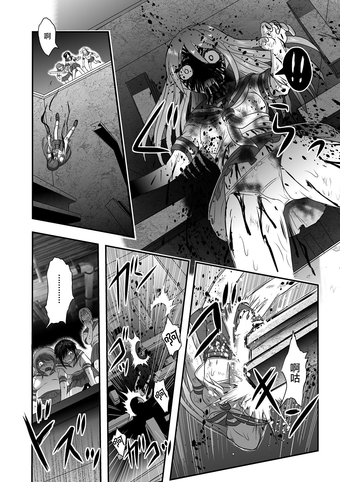 [Uziga Waita] Calcium Doll Shiie Tanjou [Chinese] [沒有漢化] Bildnummer 13