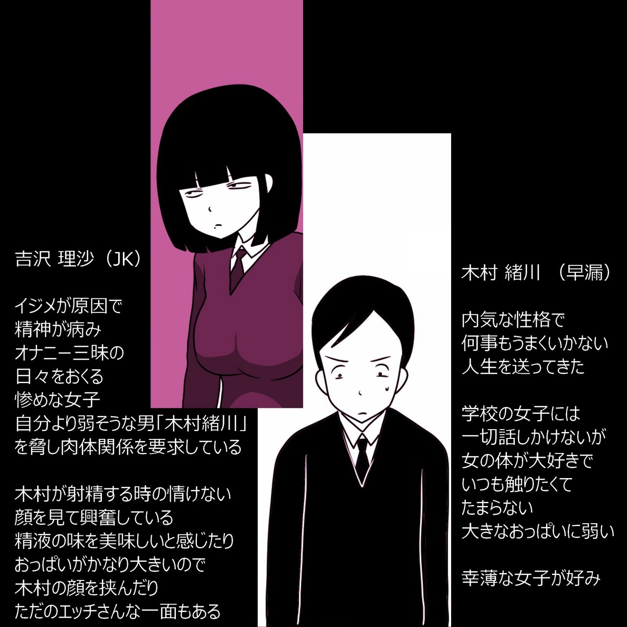 [ampullaria] Gakkou no InChara Joshi 3 изображение № 2