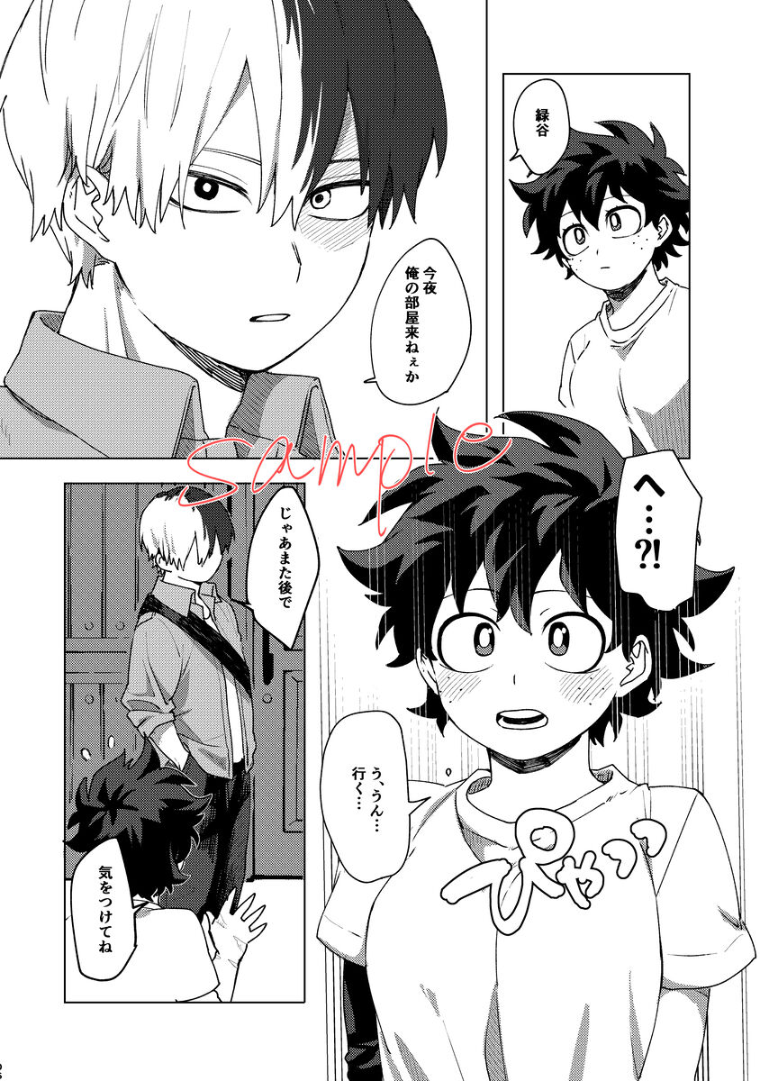 [ I~e][Todoroki Izuru/ nyotai-ka] 9/ 22 soba soba shinkan sanpurui](Boku no Hero Academia] imagen número 4