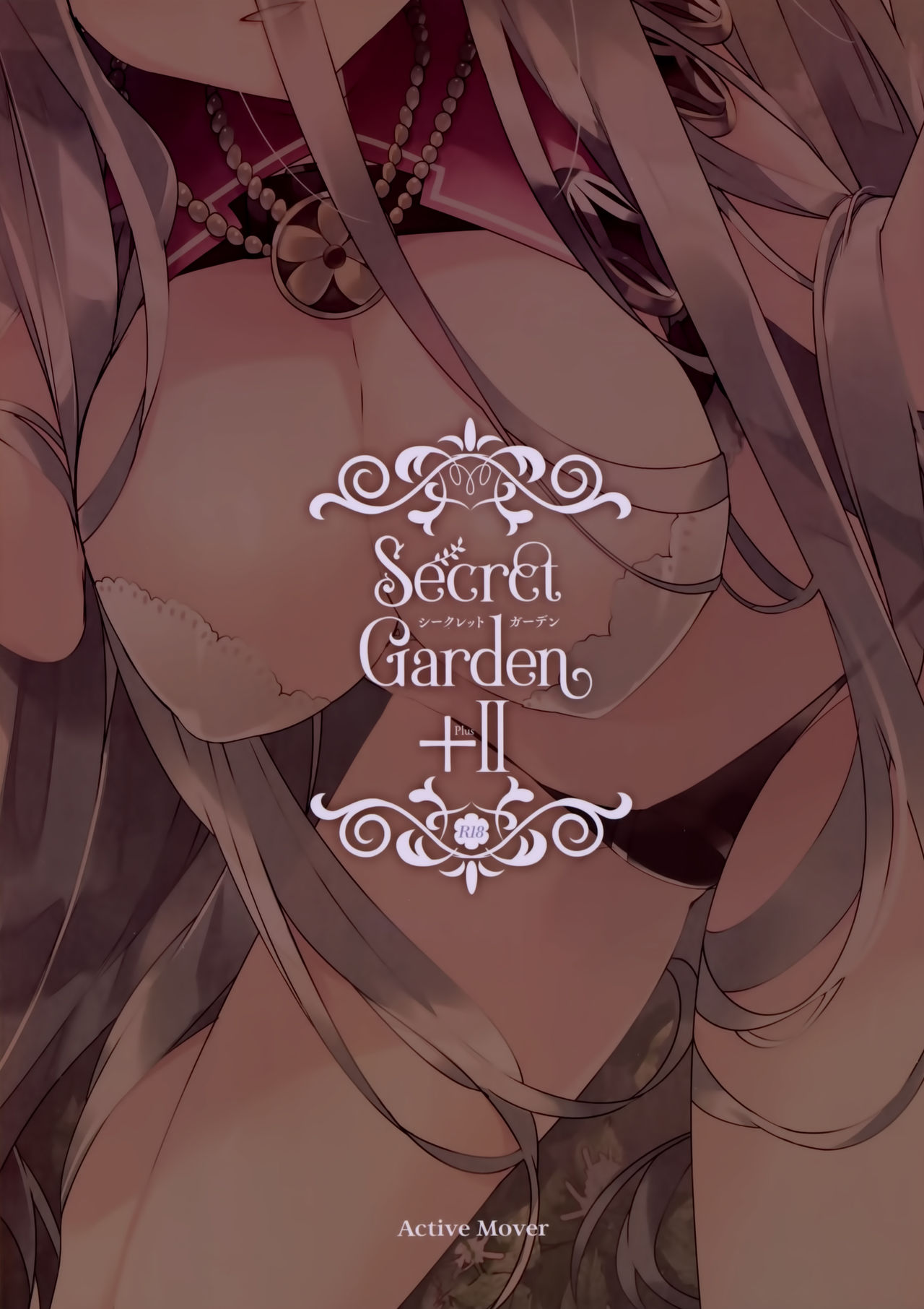 (C97) [ActiveMover (Arikawa Satoru)] Secret Garden Plus II (Flower Knight Girl) [Chinese] [脸肿汉化组] изображение № 19