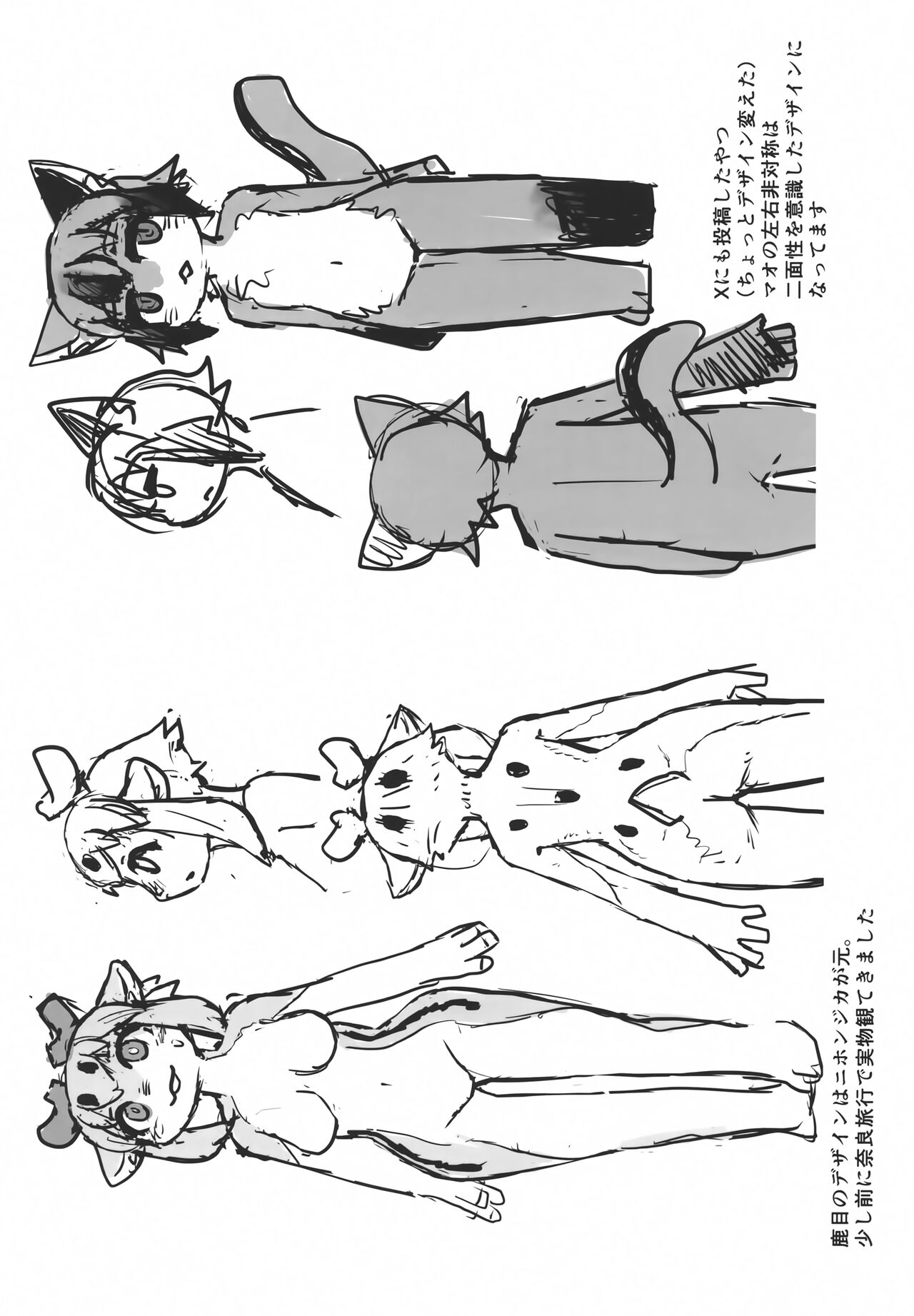 (C103) [Poison Squid (su1ka)] Oshietee! Onee-san image number 23