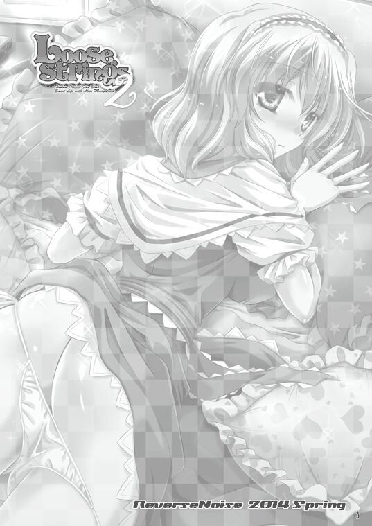 (Reitaisai 11) [Reverse Noise (Yamu)] Loose Strings 2 (Touhou Project) [English] [CarlJPTL] imagen número 2