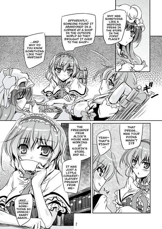 (Reitaisai 11) [Reverse Noise (Yamu)] Loose Strings 2 (Touhou Project) [English] [CarlJPTL] imagen número 6