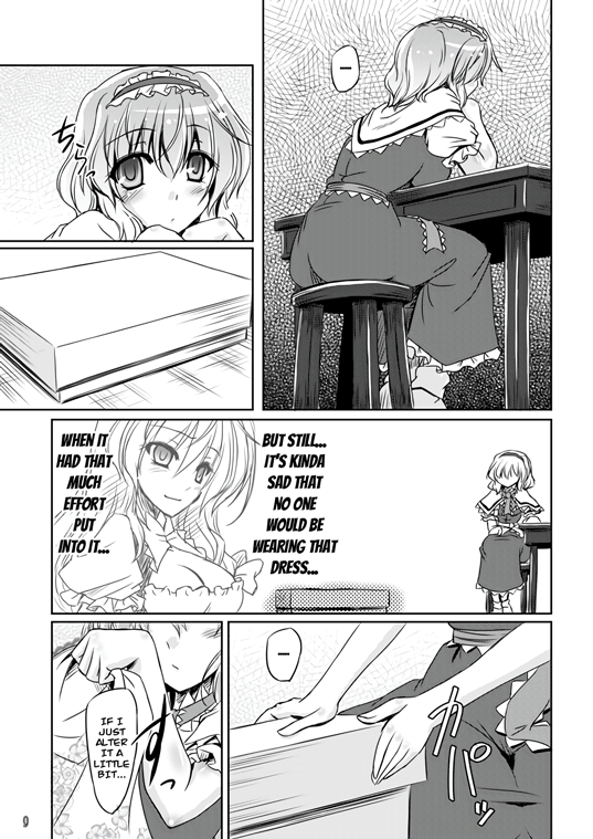 (Reitaisai 11) [Reverse Noise (Yamu)] Loose Strings 2 (Touhou Project) [English] [CarlJPTL] imagen número 8