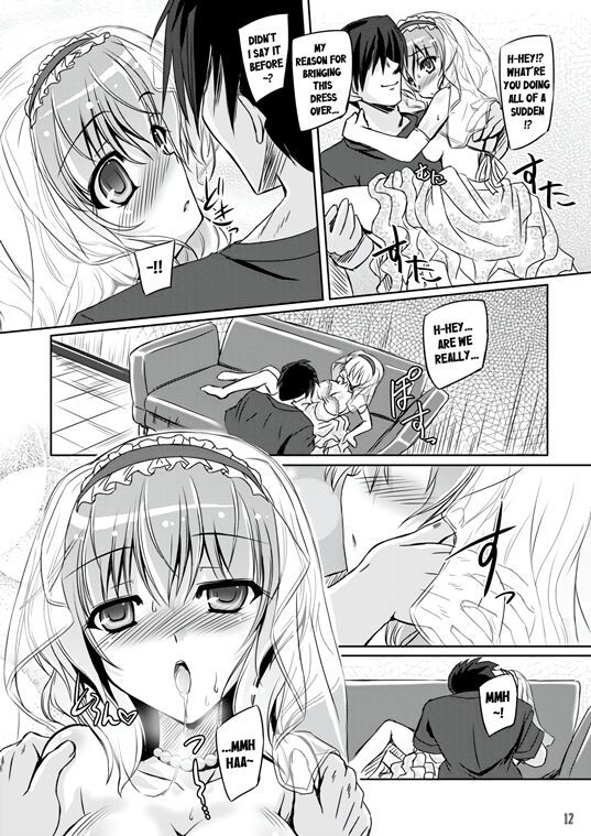 (Reitaisai 11) [Reverse Noise (Yamu)] Loose Strings 2 (Touhou Project) [English] [CarlJPTL] imagen número 11