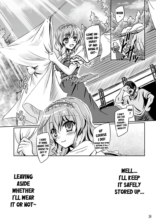 (Reitaisai 11) [Reverse Noise (Yamu)] Loose Strings 2 (Touhou Project) [English] [CarlJPTL] imagen número 23