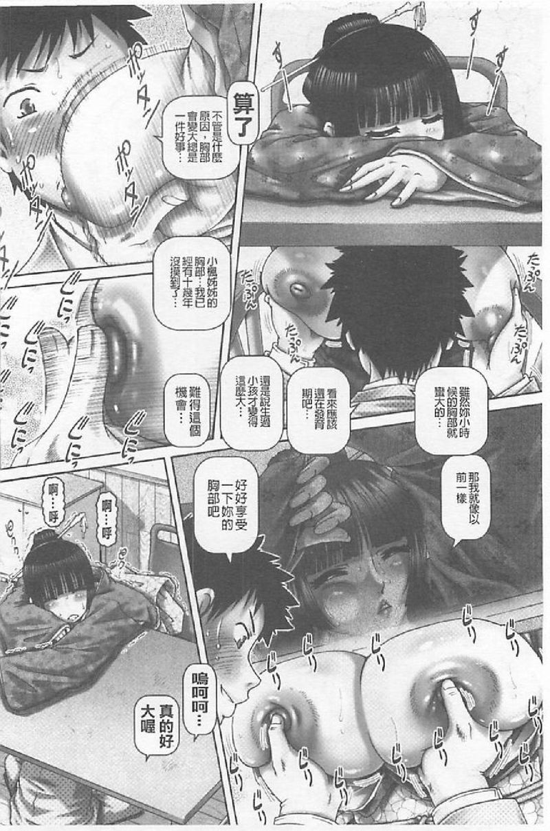 [TYPE90] JK貴夫人 numero di immagine  10