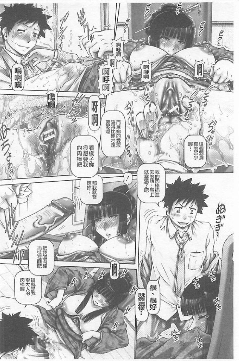 [TYPE90] JK貴夫人 numero di immagine  18