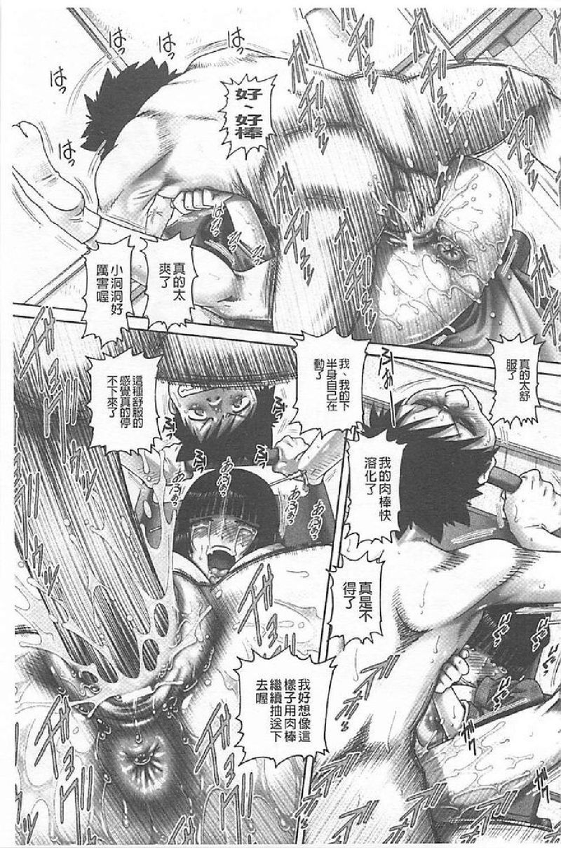 [TYPE90] JK貴夫人 numero di immagine  19