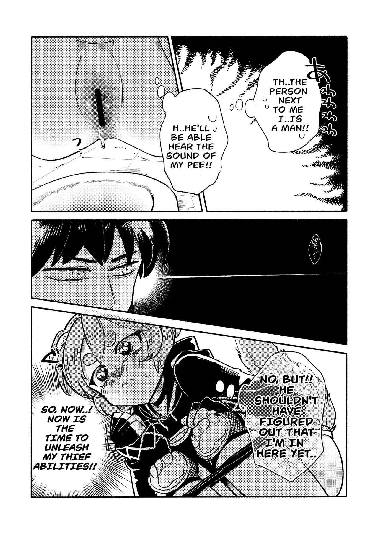 [Ichimonkai] Dungeon Shit -Extra edition- Ch. 1 [English] 画像番号 8