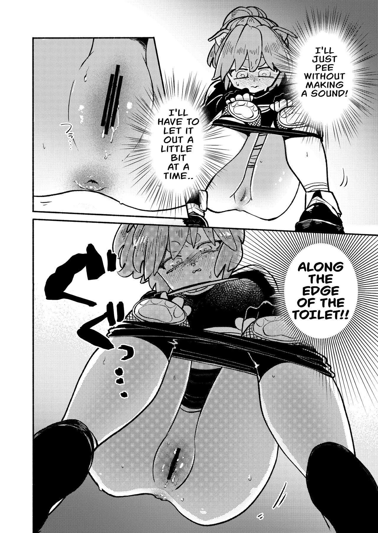 [Ichimonkai] Dungeon Shit -Extra edition- Ch. 1 [English] 画像番号 9